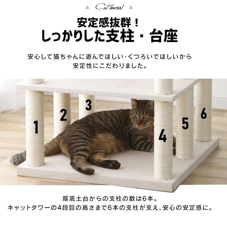 新品　キャットタワー　多機能　ファブリック生地　グレー 楽天市場】キャットタワー ファブリック生地 高さ167 おしゃれ