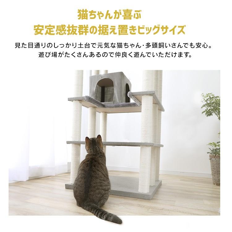新品　キャットタワー　多機能　ファブリック生地　ホワイトグレー　据え置き キャットタワー 据え置き 多頭 大型 おしゃれ 全高175cm