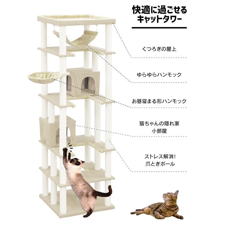 キャットタワー 据え置き ハンモック付き 隠れ家付き 屋上 爪とぎ 猫