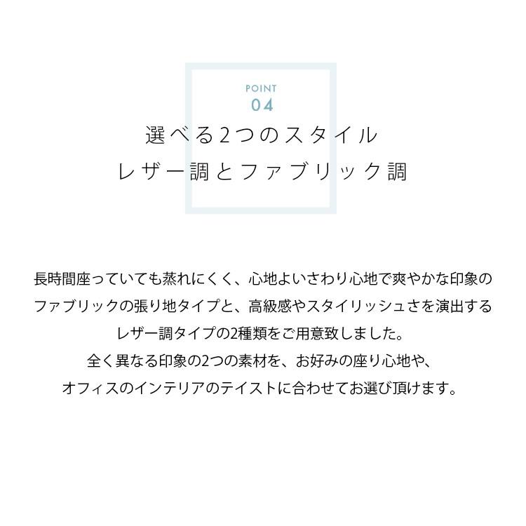 オフィスチェア おしゃれ ワークチェア パソコンチェア チェア デスクチェア 回転 椅子 イス オフィス レザー 安い 在宅勤務 在宅ワーク DOC‐46PU 新生活｜petkan｜12