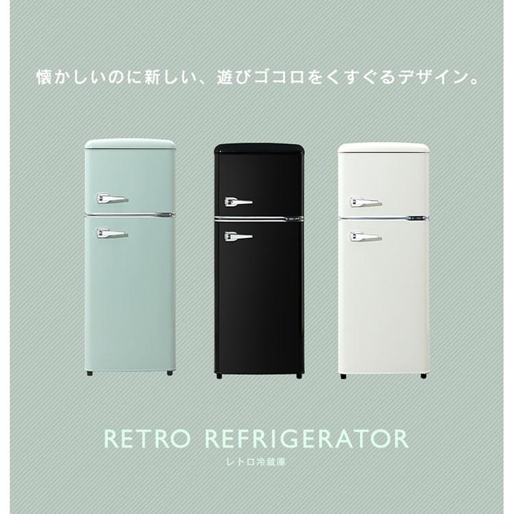 77 Off 冷蔵庫 一人暮らし 二人暮らし 新品 冷凍庫 114l おしゃれ 大容量 大きめ ノンフロン 冷凍冷蔵庫 レトロ冷凍冷蔵庫 Prr 122d Op 22 父の日 プレゼント Riosmauricio Com