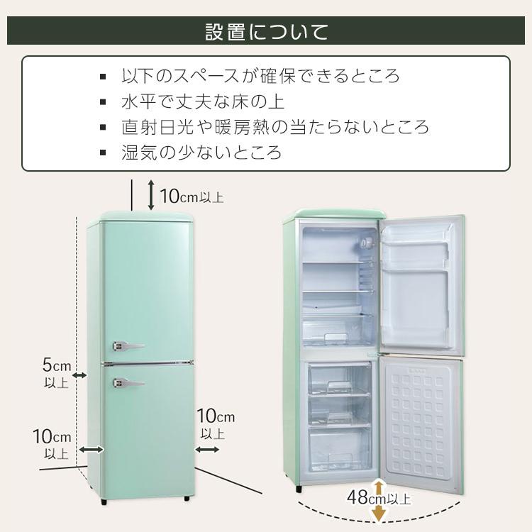 冷蔵庫 一人暮らし 二人暮らし レトロ 冷凍庫 2ドア冷蔵庫 2ドア レトロ冷蔵庫 大きめ おしゃれ 130L 大容量 ノンフロン 冷凍冷蔵庫 PRR-142D[OP] 新生活｜petkan｜21