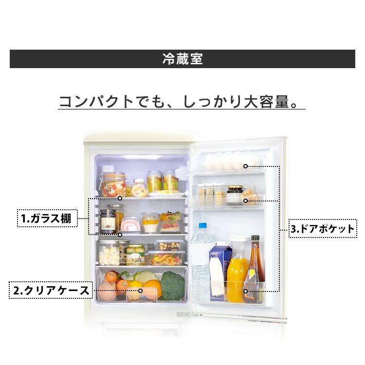 人気急上昇 冷蔵庫 一人暮らし 2ドア 安い 大きめ 新品 静か おしゃれ レトロ 130l 収納 大容量 ノンフロン 冷凍冷蔵庫 レトロ冷凍冷蔵庫 Prr 142d Op Columbiatools Com