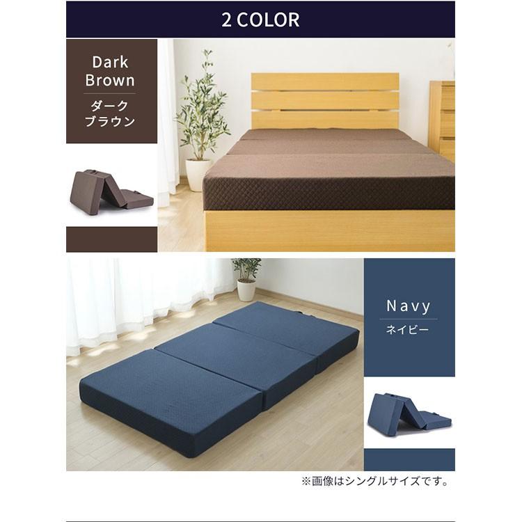 マットレス シングル 硬め 固め 高反発 折りたたみ 三つ折り 15cm 厚い