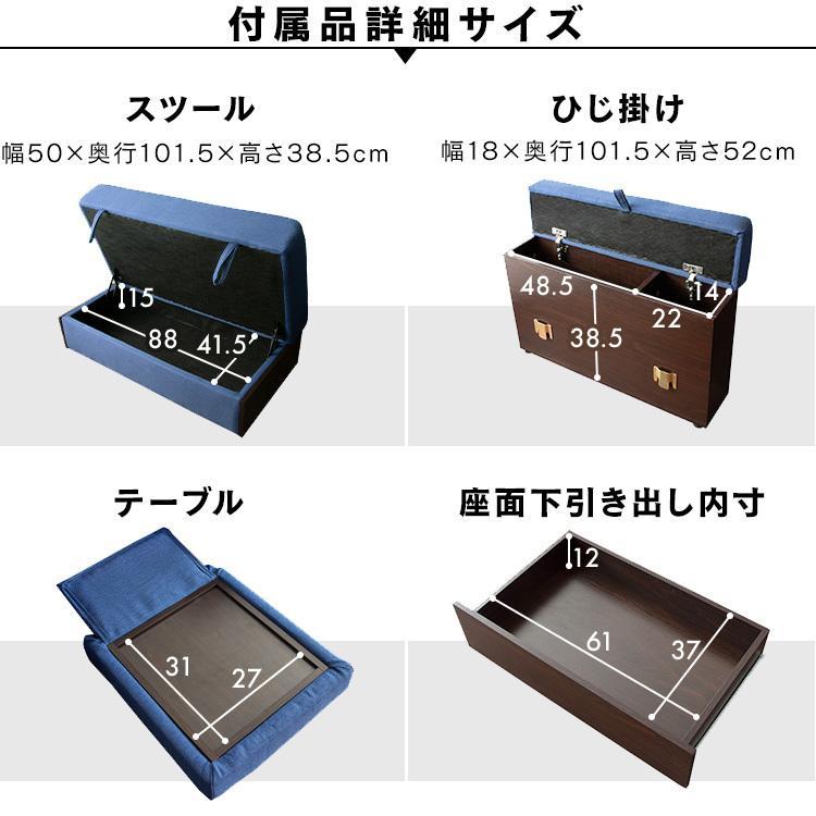 ソファーベッド ソファ ソファー ソファベッド 3人掛け 2人掛け おしゃれ 収納付き スツール 収納 引き出し テーブル ワイド STSB-2110 大型運送便 代引不可｜petkan｜24