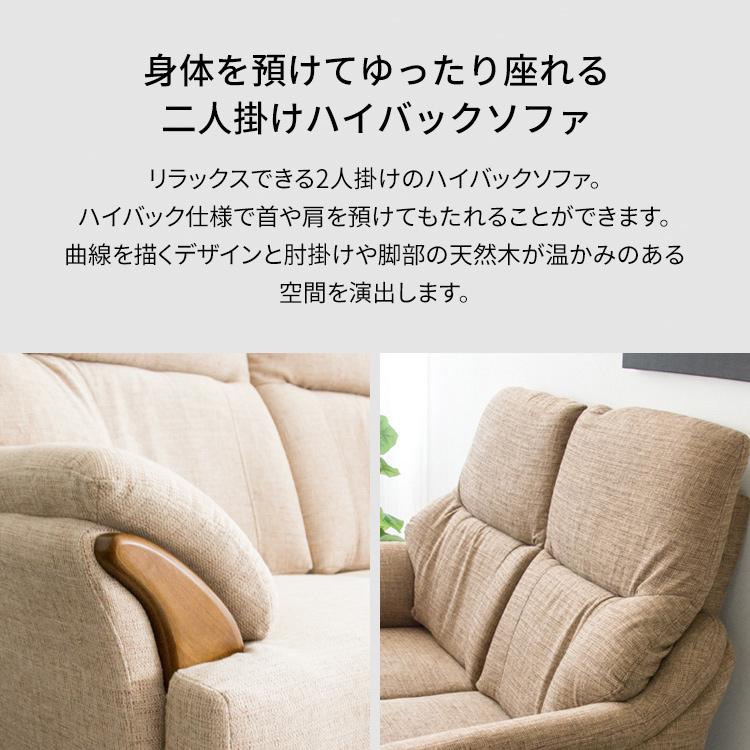 ソファーベッド ソファ ソファー ソファベッド 2人掛け 一人掛け