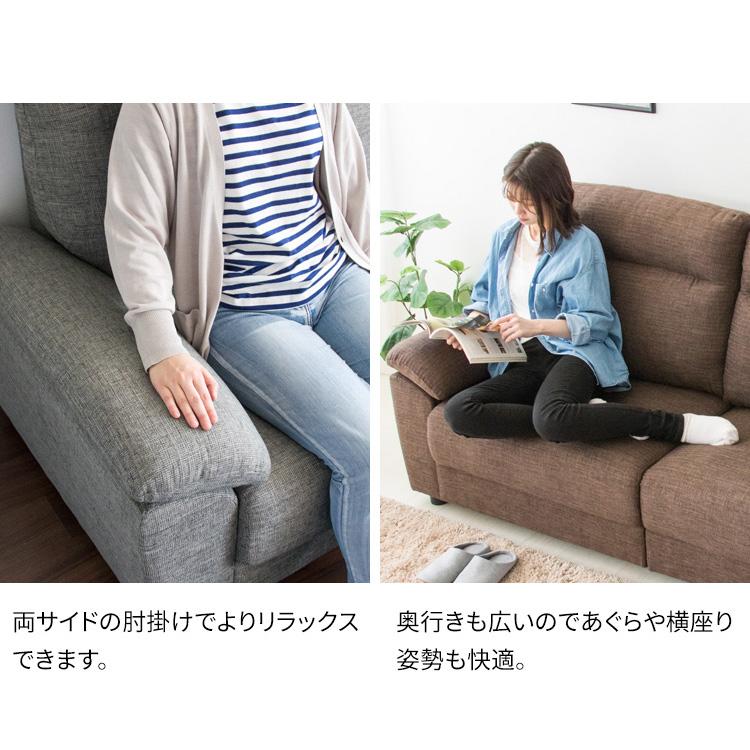 ソファー 3人掛け ソファ ハイバック ローソファ 送料無料 安い