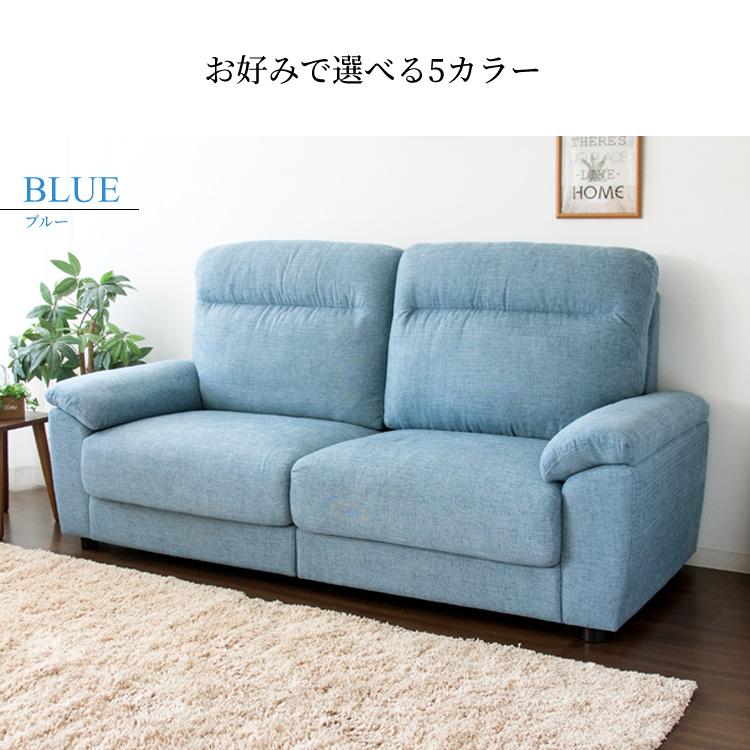 ソファー 3人掛け ソファ ハイバック ローソファ 送料無料 安い