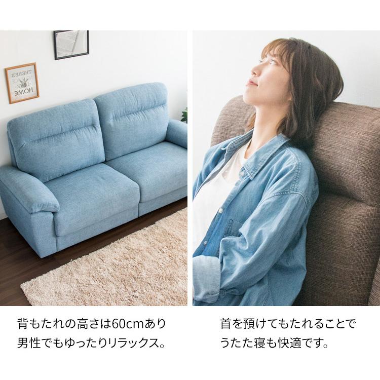 ソファー 3人掛け ソファ ハイバック ローソファ 送料無料 安い