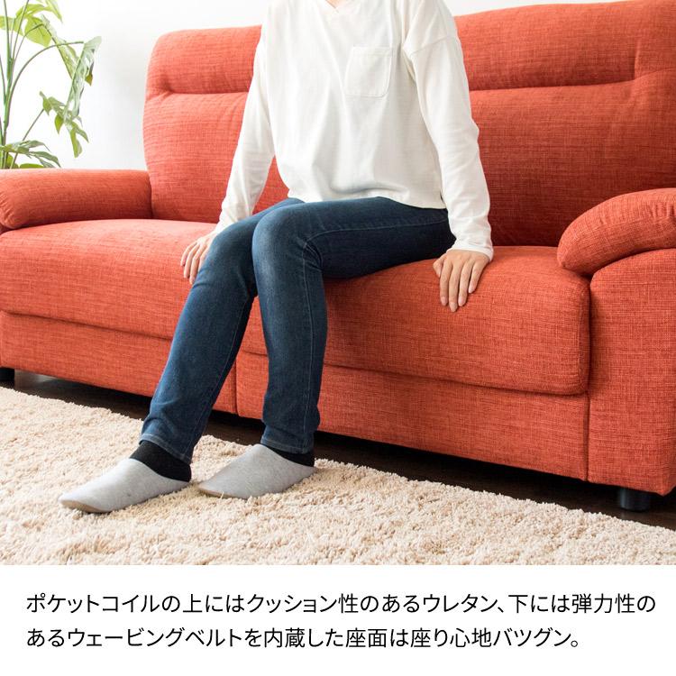 ソファー 3人掛け ソファ ハイバック ローソファ 送料無料 安い 