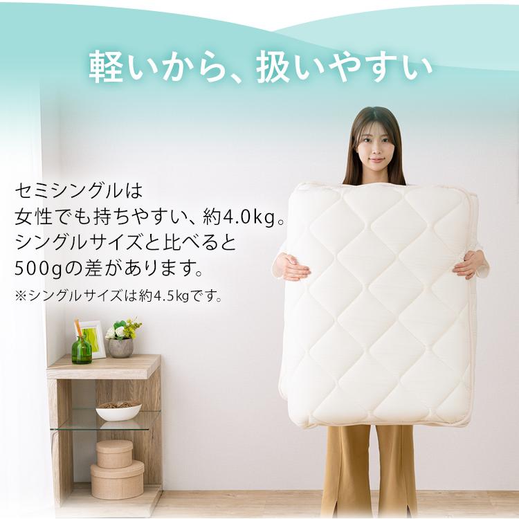 敷布団 セミダブル 軽量 高反発 極厚 硬め 防菌 防臭 防ダニ 三層