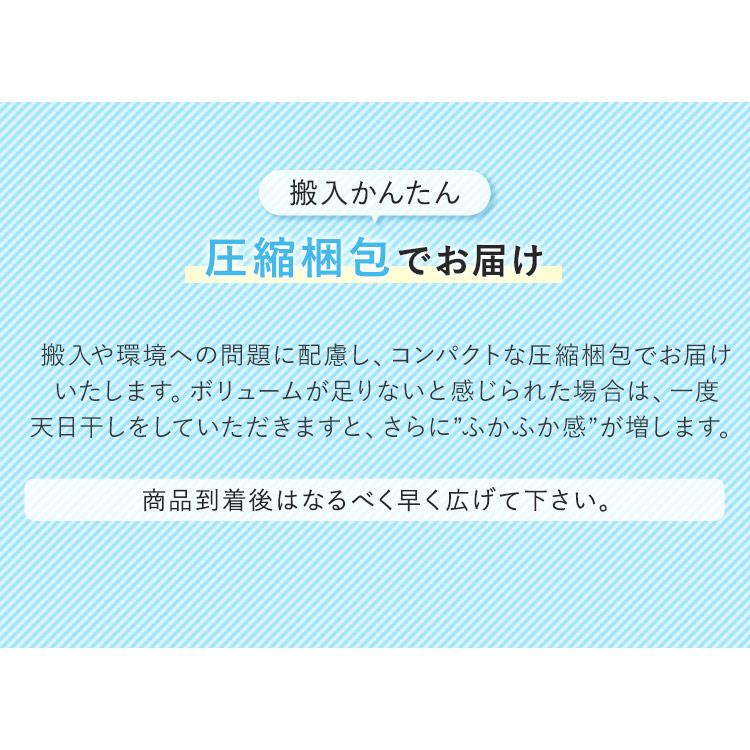 敷布団 セミダブル 日本製 軽量 高反発 極厚 硬め 防菌 防臭 防ダニ 三層 敷き布団 ふとん SD アイリスプラザ 敬老の日 プレゼント 新生活｜petkan｜21