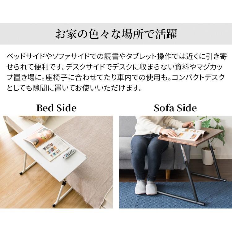 サイドテーブル おしゃれ 北欧 木製 白 安い 昇降デスク 昇降 デスク