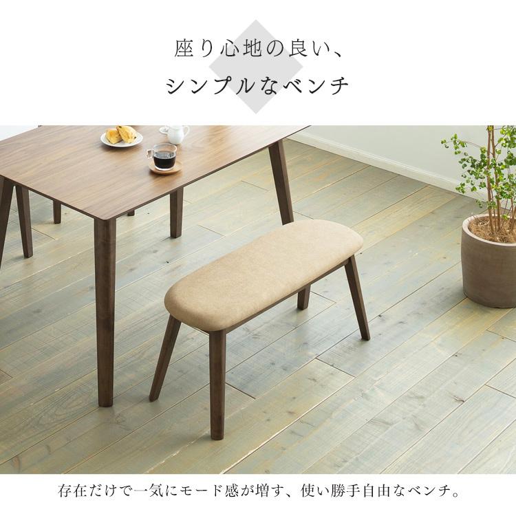 【新品 送料無料】 ダイニングベンチチェア　全2色　ベンチ椅子　ダイニングチェア 椅子 おしゃれ チェア 二人掛け 2人掛け ベンチ 安い ダイニング 木製