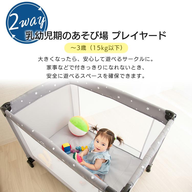 プレイヤード ベビーベッド 折りたたみ ベビーサークル メッシュ ミニ