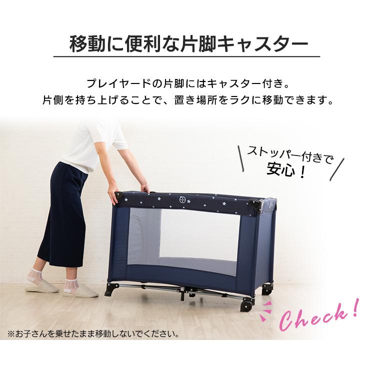 ベビーサークル 折りたたみ プレイヤード サークル メッシュ 赤ちゃん