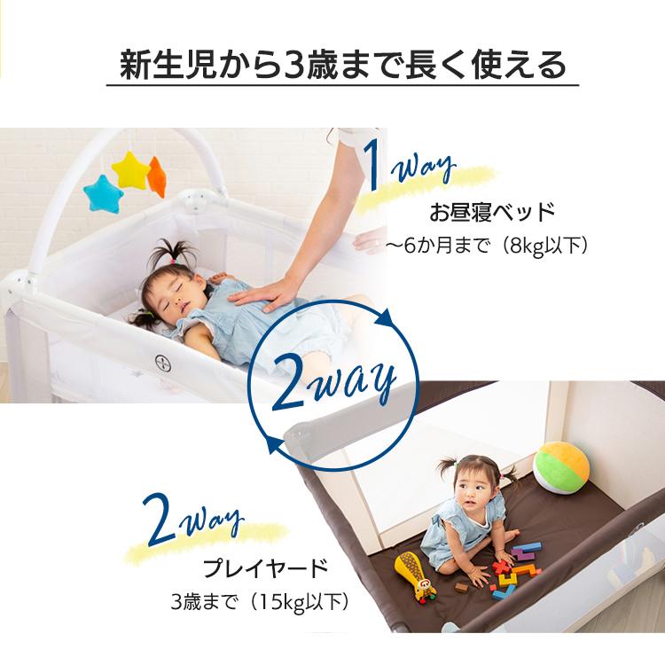 最安値に挑戦 プレイヤード ベビーベッド ベビーサークル 折りたたみ おむつ替え テーブル お昼寝 1171 プレイスペース 子供 ベビー 赤ちゃん 収納
