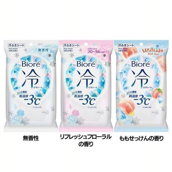 【　新品•未使用品　】　ビオレ　さら冷肌感シート　24個セット Kao（花王） 汗拭きシート ビオレ 冷タオル ボディシート ビオレ冷