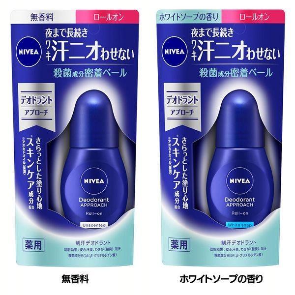 Kao（花王） ニベア デオドラント ロールオン 40ml (D) 新生活