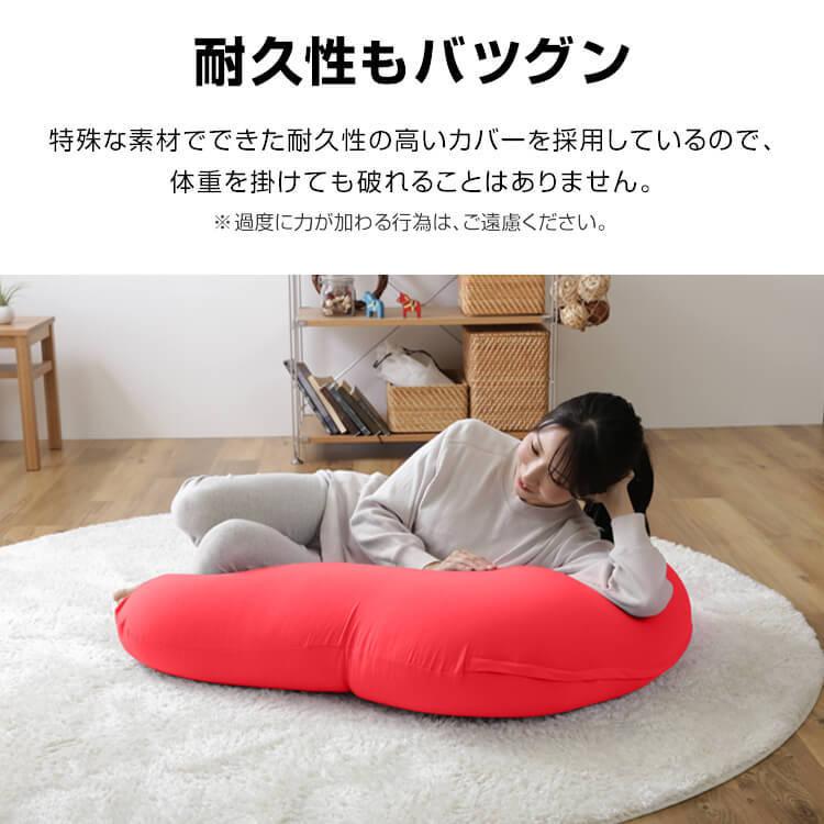 人気の ビーズクッション 特大 ソファー ソファ クッション 特大サイズ 一人掛け おしゃれ 大きい 安い 座椅子 抱き枕 ローソファ 日本製 U字サポート MAX OP discoversvg.com 人気の ビーズクッション 特大 ソファー ソファ クッション 特大サイズ 一人掛け おしゃれ 大きい 安い 座椅子 抱き枕 ローソファ 日本製 U字サポート MAX OP discoversvg.com