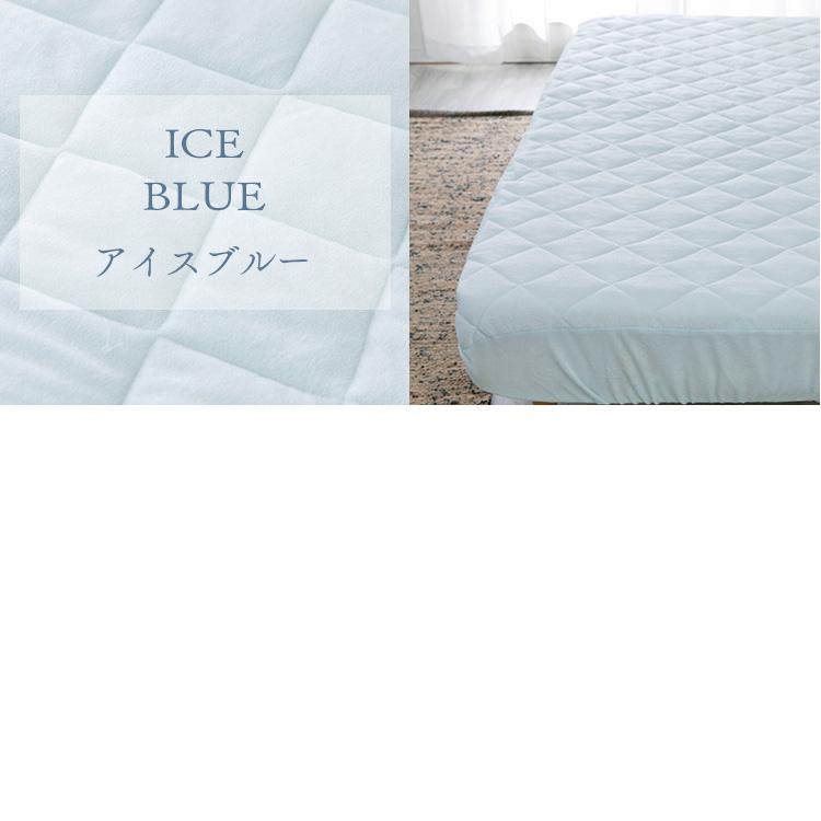 ボックスシーツ シングル 夏 冷感 敷きパッド ひんやり 接触冷感