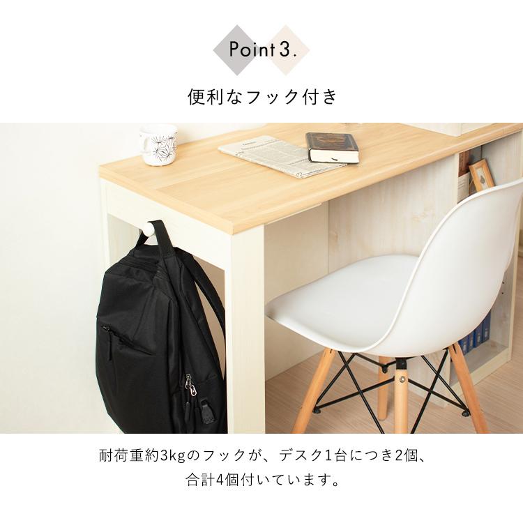 学習机 勉強机 2人用 ツイン デスク 4点 セット シンプル コンパクト