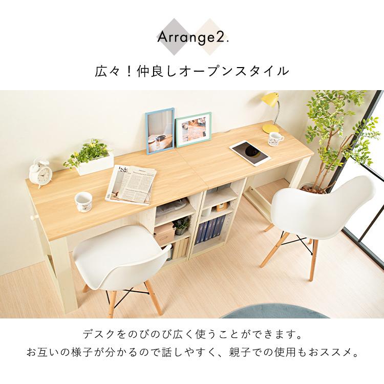 学習机 勉強机 2人用 ツイン デスク 4点 セット シンプル コンパクト