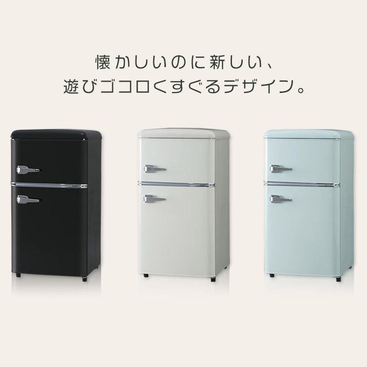 冷蔵庫 一人暮らし 二人暮らし 小型冷蔵庫 ミニ冷蔵庫 レトロ 冷蔵庫 一人暮らし 二人暮らし 小型冷蔵庫 ミニ冷蔵庫 レトロ