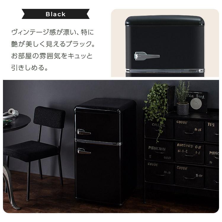 冷蔵庫 一人暮らし 二人暮らし 小型冷蔵庫 ミニ冷蔵庫 レトロ 冷蔵庫 一人暮らし 二人暮らし 小型冷蔵庫 ミニ冷蔵庫 レトロ