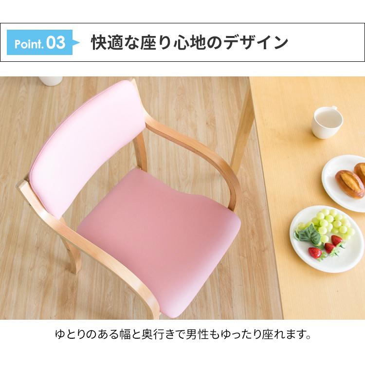 セット ダイニングチェア 肘付き スタッキングチェア イス 2脚セット