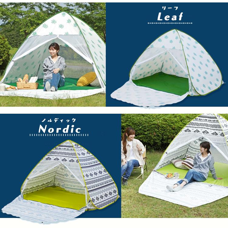 テント キャンプ おしゃれ キャンプ用品 ポップアップテント 250cm キャンプアウト ポップアップテントフルクローズ（オールド