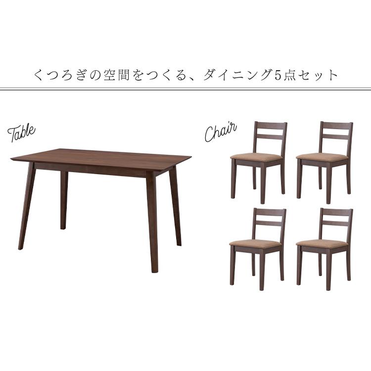 ダイニングテーブルセット 4人 ダイニングセット 4人用 5点セット