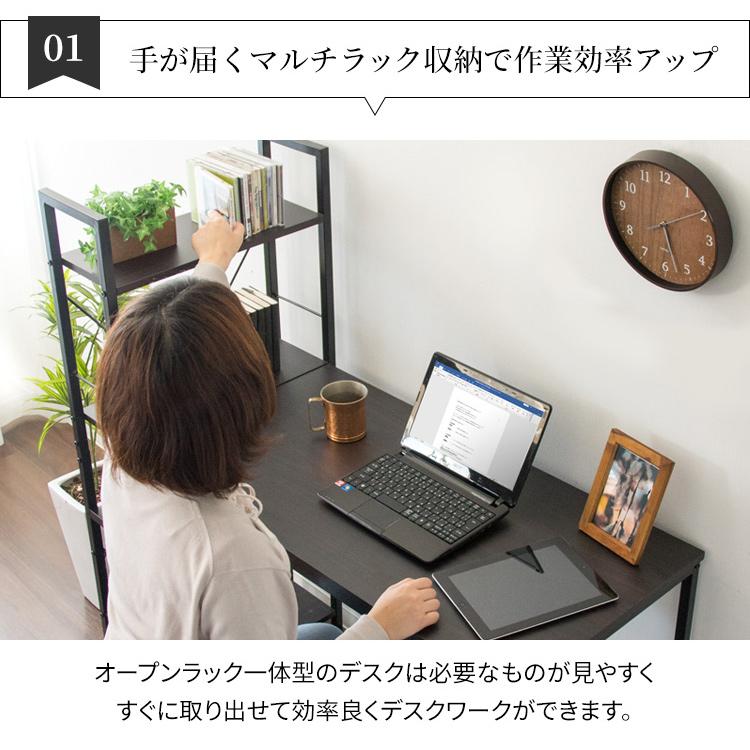 パソコンデスク 幅114 ラック付き デスク 収納 棚 机 おしゃれ 勉強机