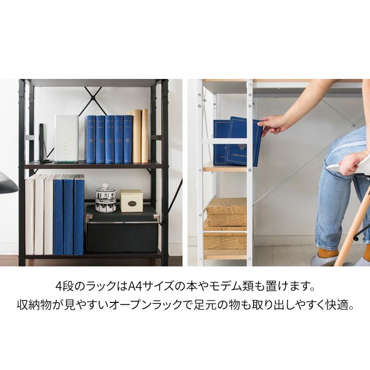 パソコンデスク 幅114 ラック付き デスク 収納 棚 机 おしゃれ 勉強机