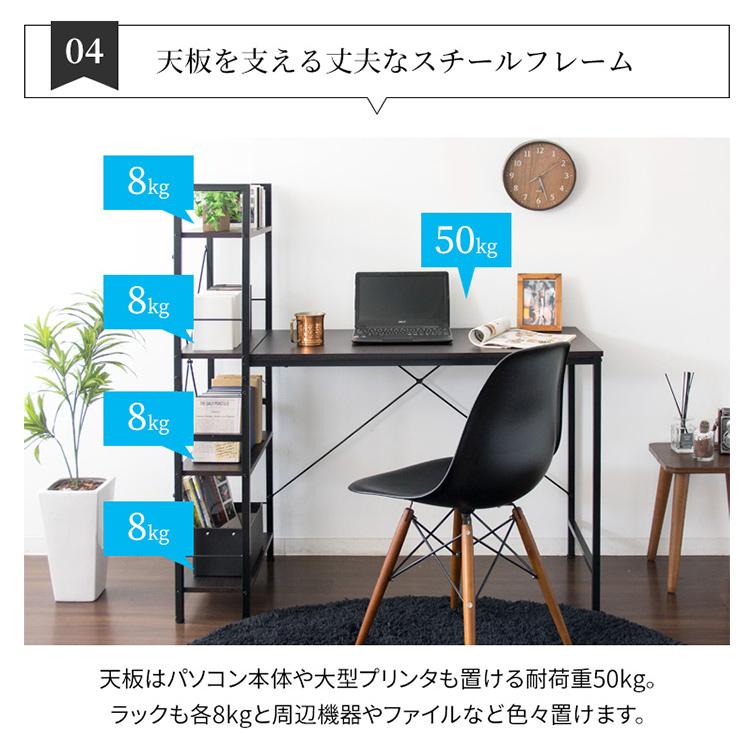 パソコンデスク 幅114 ラック付き デスク 収納 棚 机 おしゃれ 勉強机