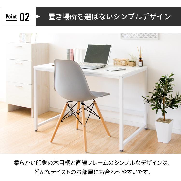 デスク 幅100cm 光沢ホワイト/机/学習/PC/在宅テレワーク パソコンデスク デスク 100cm 机 テーブル 幅100 PCデスク