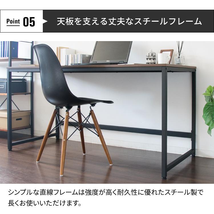 パソコンデスク 140cm デスク 机 テーブル 幅140 PCデスク 幅140cm