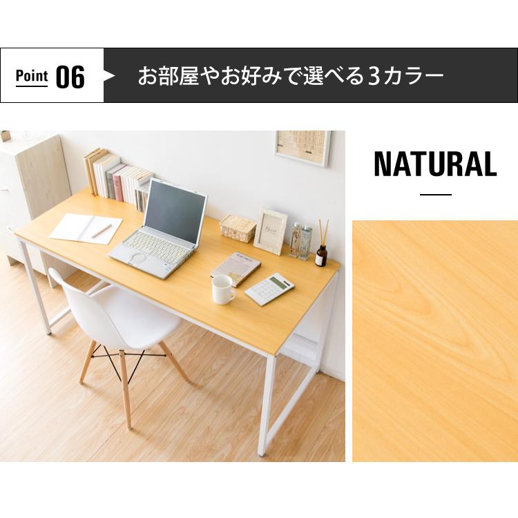パソコンデスク 140cm デスク 机 テーブル 幅140 PCデスク 幅140cm