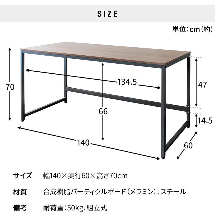 パソコンデスク おしゃれ 収納 140cm デスク 机 テーブル 幅140 PCデスク 幅140cm シンプル オフィスデスク PC テレワーク 在宅ワーク 勉強机 PCDES-140｜petkan｜21