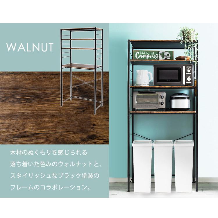 レンジラック おしゃれ スリムラック棚 ラック ゴミ箱 木製 幅80cm