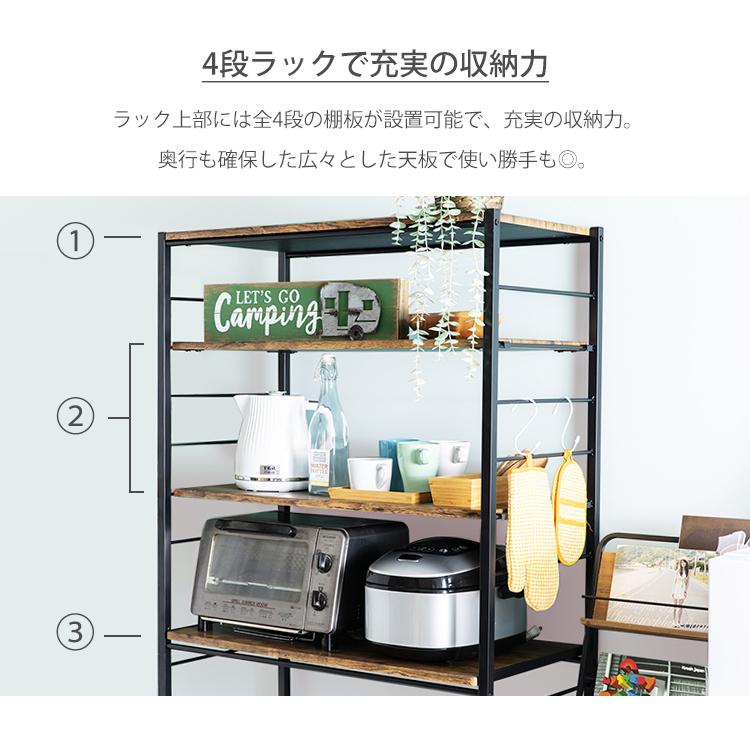 キッチン収納棚 ラック 棚 レンジラック スリム 幅80 RRK-80 キッチン IRIS OHYAMA キッチンラック キッチン 収納 レンジ台 レンジ