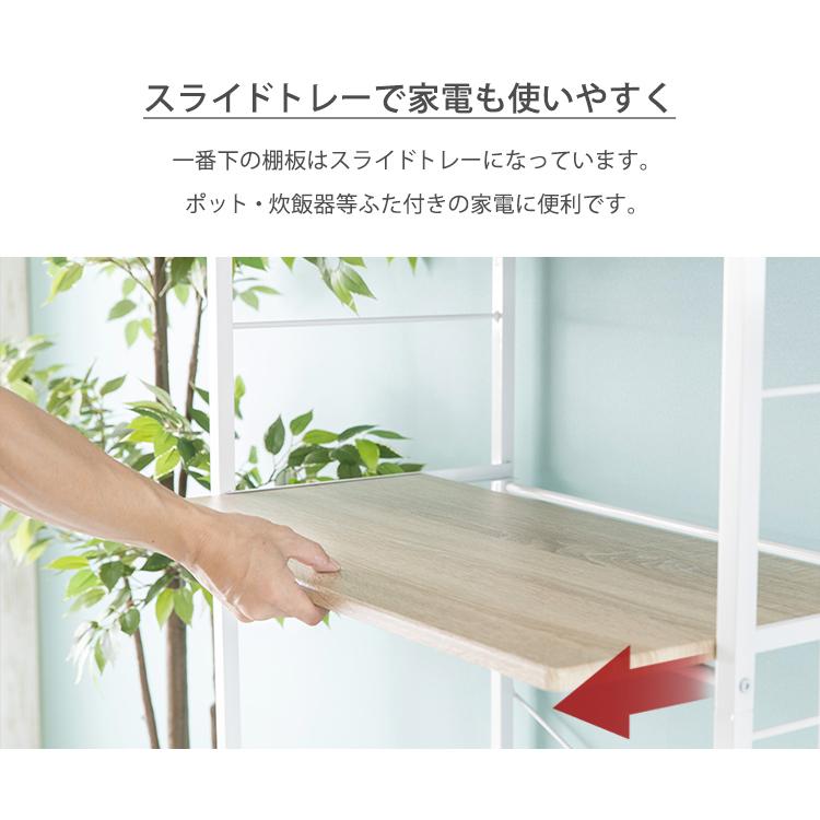 レンジラック おしゃれ スリムラック棚 ラック ゴミ箱 木製 幅80cm
