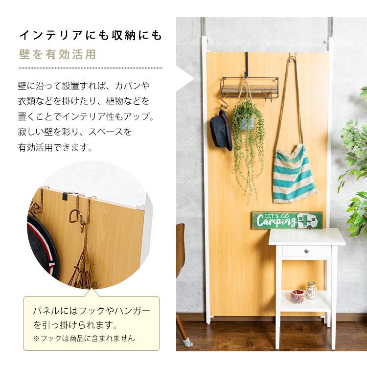 パーテーション コロナ コロナ対策 おしゃれ 突っ張り 仕切り 間仕切り