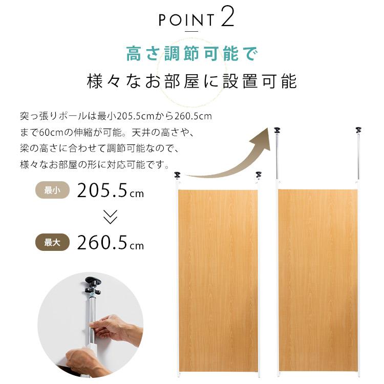 パーテーション コロナ コロナ対策 おしゃれ 突っ張り 仕切り 間仕切り