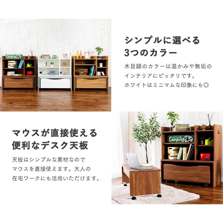 ランドセルラック セット ワゴン 机 ロー デスク 学習机 シンプル