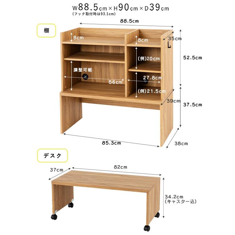 お値下げ！オカムラ　マルチワゴン　ランドセル置き　ラック　本棚　学習机　ソラノ 楽天市場】【マラソン期間中最大P5倍】浜本工芸 No.90マルチラック