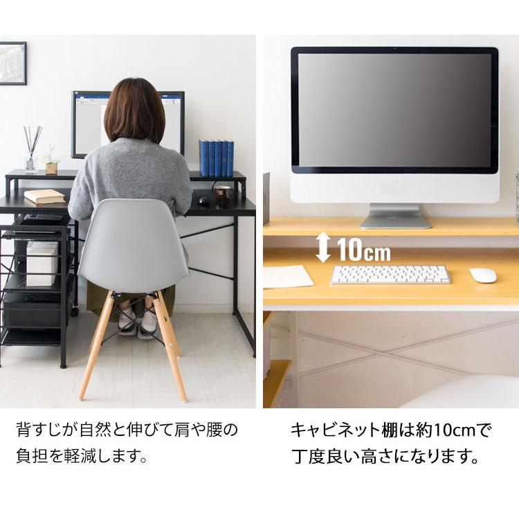 パソコンデスク デスク 幅120 PCデスク 幅120cm 机 テーブル ラック