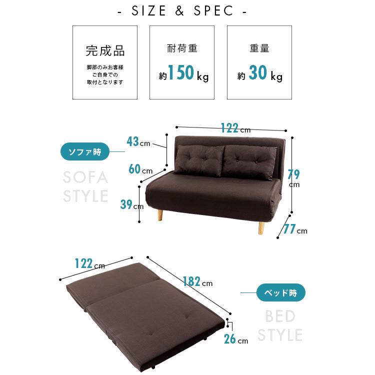 ソファーベッド ソファ ソファー ソファベッド 2人掛け おしゃれ