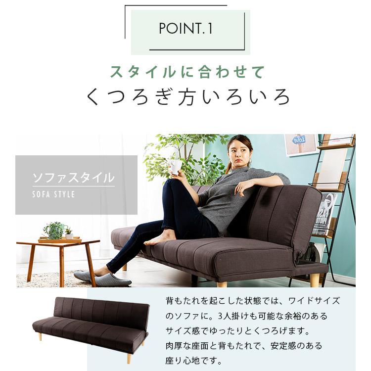 ソファ ソファー ソファーベッド ソファーベット 安い おしゃれ ソファ ソファー ソファーベッド ソファーベット 安い おしゃれ