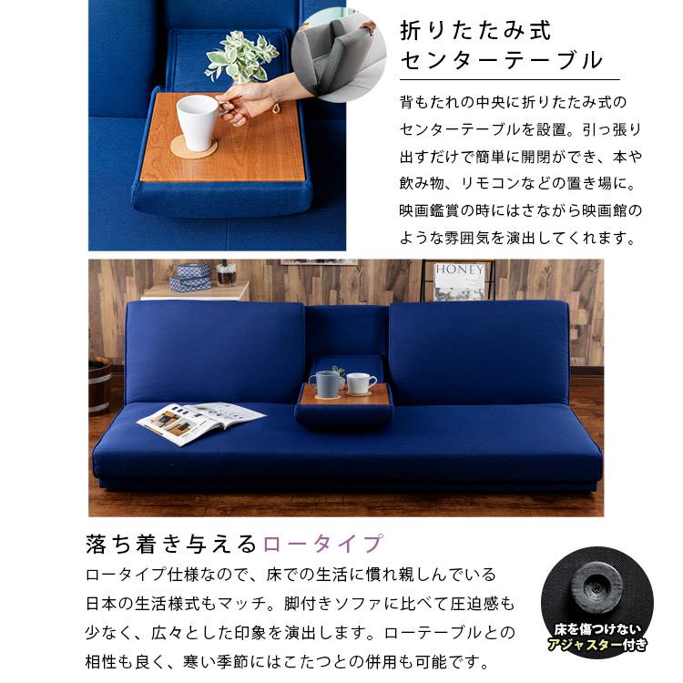 ソファーベッド 安い おしゃれ ソファ ソファー ソファベッド 3 ソファーベッド 安い おしゃれ ソファ ソファー ソファベッド 3